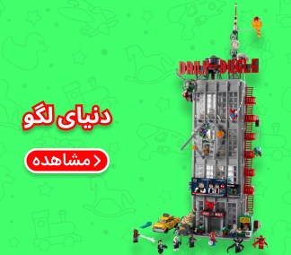 فروشگاه اسباب بازی بازی موز 