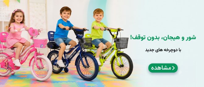 فروشگاه اسباب بازی بازی موز 