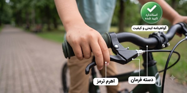 اشتباهات رایج هنگام خرید دوچرخه کودک که هر پدر و مادری باید بداند.