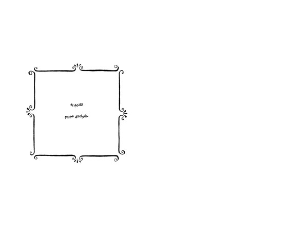  کتاب کارآگاه آگاتا (1) نفرین فرعون هوپا HOOPA_ اسباب بازی 