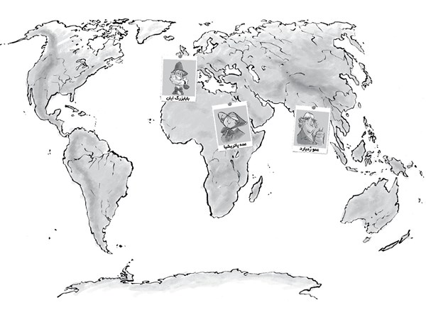 کتاب کارآگاه آگاتا (2) هوپا HOOPA