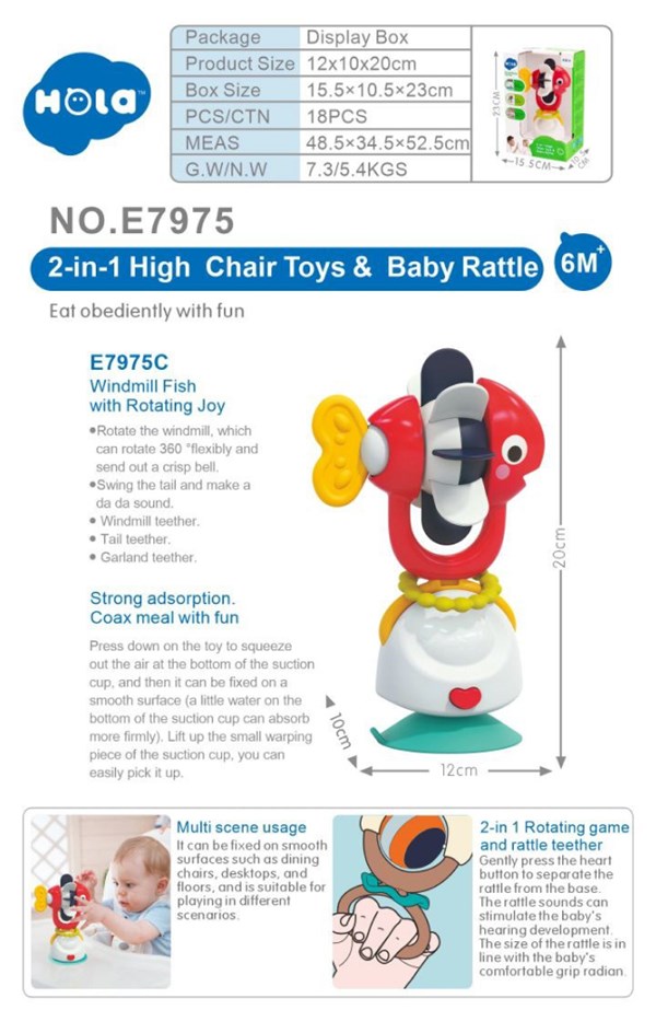 اسباب بازی جغجغه دو کاره طرح ماهی هولی تویز مدل Hola Toys E7975C_اسباب بازی