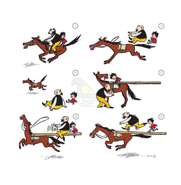 کتاب قصه های من و بابام جلد2 انتشارات فاطمی Fatemi-اسباب بازی 