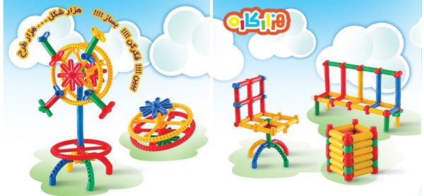 اسباب بازی ساختنی هزار کاره 110 قطعه جعبه ای پندار نیک