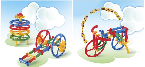 اسباب بازی ساختنی هزار کاره 220 قطعه کیفی پندار نیک