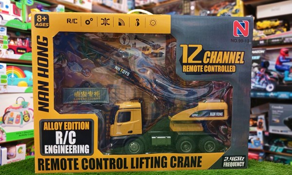 ﻿اسباب بازی جرثقیل کنترلی بزرگ مقیاس 1:14 مدل REMOTE CONTROL LIFTING CRANE NAN HONG 9913_اسباب بازی