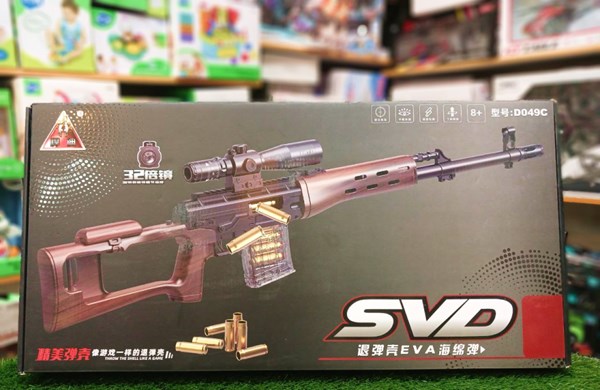 تفنگ اسباب بازی تک تیر انداز تیر فومی مدل SVD DO49C_اسباب بازی