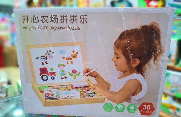 تخته سه کاره آهنربایی، وایت برد و تخته سیاه به همراه ماژیک و گچ رنگی طرح مزرعه شادی_اسباب بازی