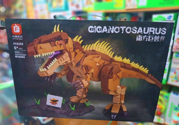 لگو کریتور دایناسور 1013 قطعه مدل Dawdix Dinosaur Building Kit FC6255_اسباب بازی