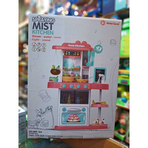 ست اسباب بازی آشپزخانه بزرگ 43 تکه با بخار و سینک مدل Mist Kitchen_اسباب بازی
