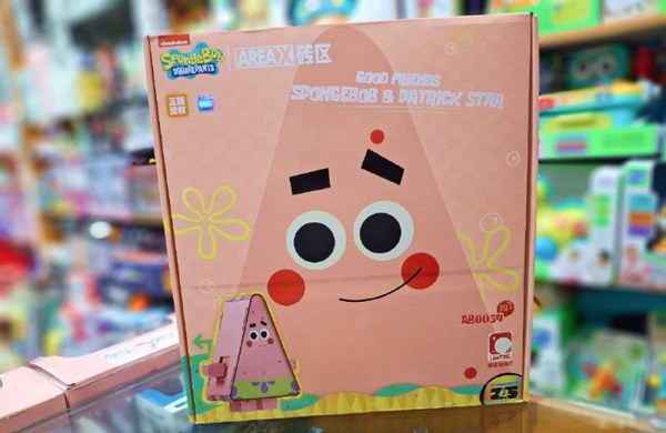 لگو پاتریک چراغدار 650 قطعه مدل AB0034 Patrick Star_اسباب بازی