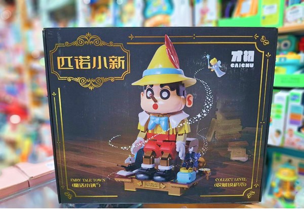 لگو پینوکیو 2300 قطعه طرح پینو شیائوشین_اسباب بازی