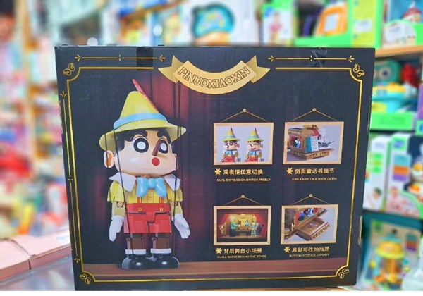 لگو پینوکیو 2300 قطعه طرح پینو شیائوشین_اسباب بازی