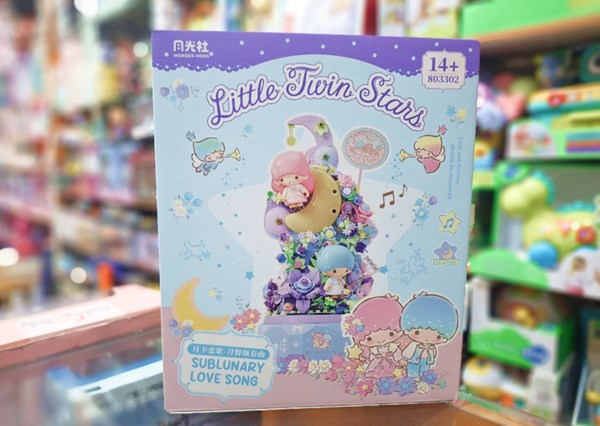 لگو موزیکال خواهر و برادر دوقلو مدل Little Twin Stars SUBLUNARY LOVE SONG 803302_اسباب بازی