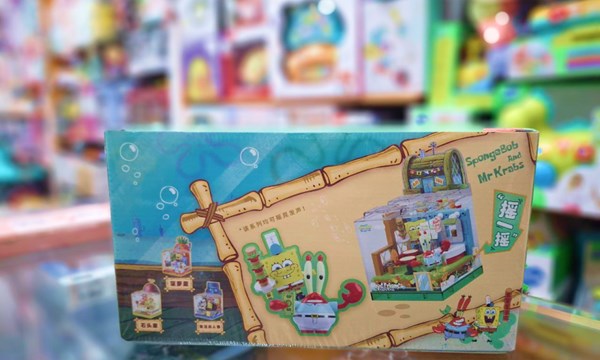 لگو رستوران کراستی کراب آقای خرچنگ از سری باب اسفنجی 310 قطعه مدل AB0026_اسباب بازی