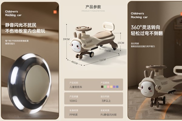 سه چرخه پلاسماکار موزیکال طرح خرگوش (لوپ کار) صورتی_اسباب بازی