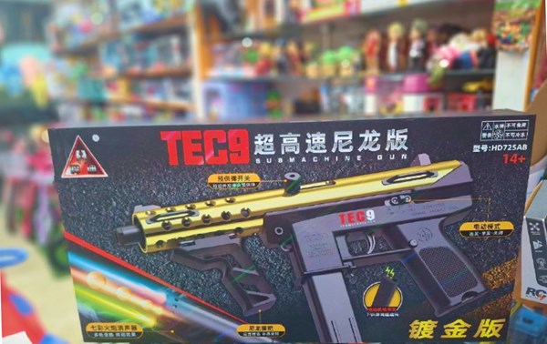 تفنگ اسباب بازی مسلسل تیر ژله ای شارژی کد 725_اسباب بازی