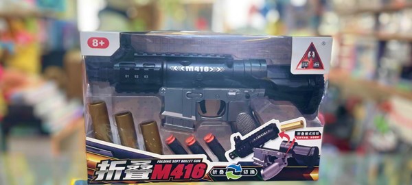 تفنگ اسباب بازی تک تیرانداز پوکه پران تیر اسفنجی رنگ مشکی مدل 098_اسباب بازی