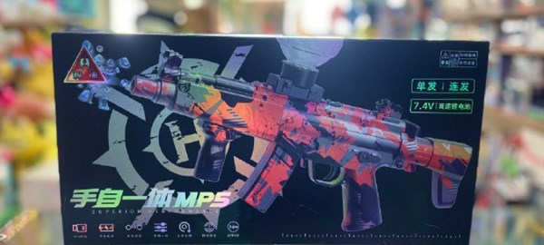 تفنگ اسباب بازی شارژی تیر ژله ای دو حالته مدل 222 MP5_اسباب بازی