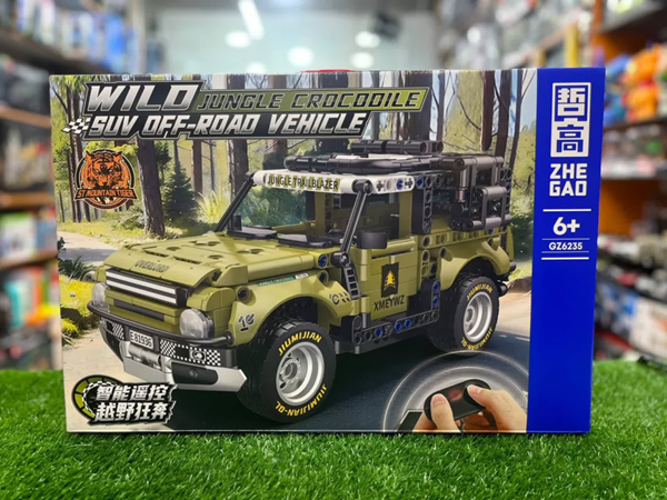 لگو ماشین کنترلی لندرور مدل GZ6235