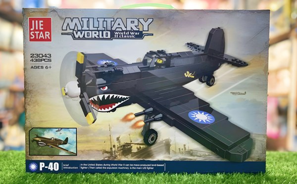 لگو هواپیمای نظامی مدل 23043