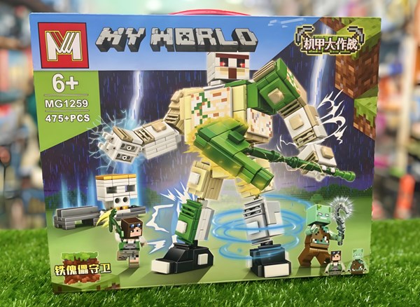 لگو ماینکرافت مدل 1259