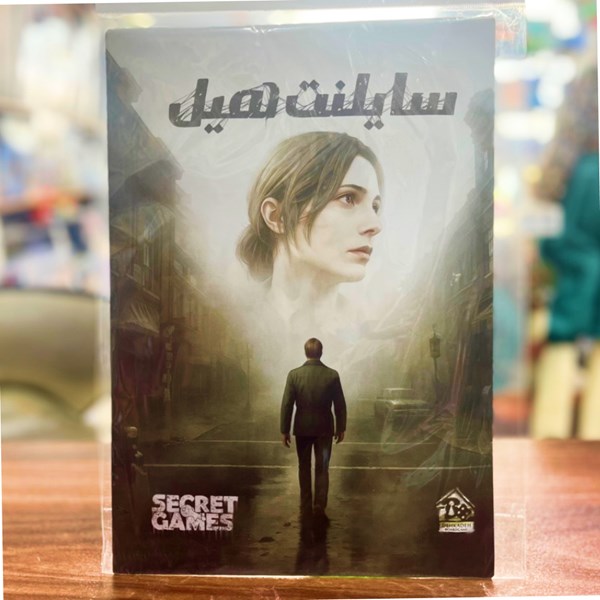 بازی فکری پرونده جنایی سایلنت هیل