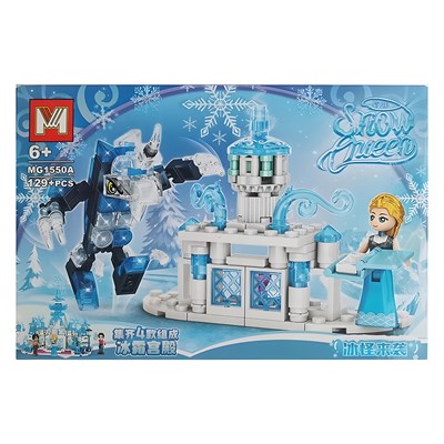 لگو فروزن قصر برفی مدل 1550A