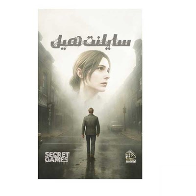 بازی فکری پرونده جنایی سایلنت هیل