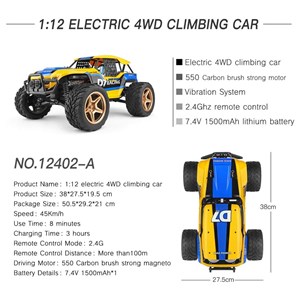 ماشین کنترلی شارژی آفرود مقیاس 1:12 مدل Wltoys 12402-A_اسباب بازی