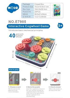 پازل چرخ دنده هولی تویز مدل Hola Toys E7985_اسباب بازی