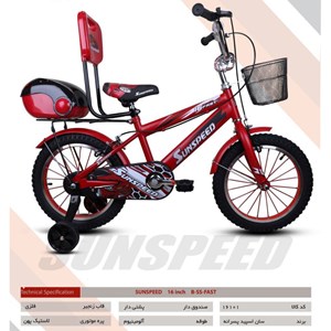 دوچرخه شهری پسرانه سان اسپید SUNSPEED مدل B-SS-FAST کد 16101 سایز 16-اسباب بازی