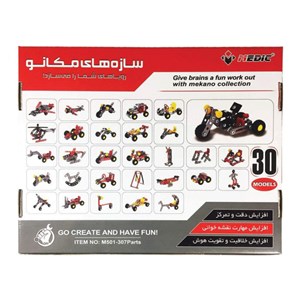 اسباب بازی ساختنی سازه های فلزی مکانو 30 مدل مدیک MEDIC_اسباب بازی