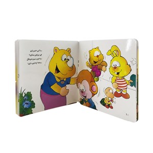 کتاب می می نی تو مهد کودک دوسته با فیل و اردک نشر افق OFOG _ اسباب بازی 