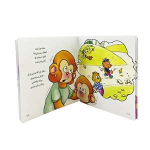 کتاب می می نی حالا تمیز ترینی نشر افق OFOG