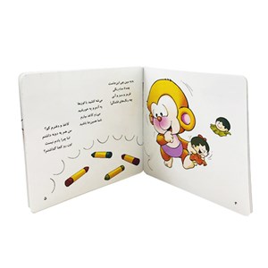 کتاب می می نی گل می کشه یا نی نی نشر افق OFOG_ اسباب بازی 