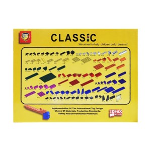 لگو کلاسیک 444 قطعه BT_اسباب بازی