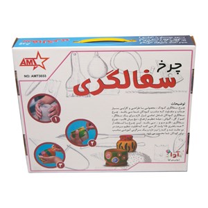 اسباب بازی ست سفالگری ای ام تی مدل AMT3033_اسباب بازی