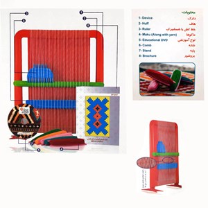 اسباب بازی دار بافندگی پلاستیکی شروین البرز مدل دارک