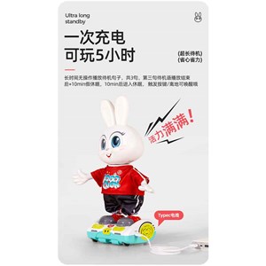 عروسک رباتیک خرگوش موزیکال GOOD LUCK_اسباب بازی