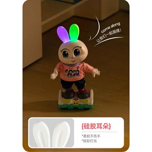 عروسک رباتیک خرگوش موزیکال GOOD LUCK_اسباب بازی