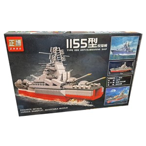 لگو تکنیک کشتی جنگی 842 قطعه مدل ZHBO 6872_اسباب بازی