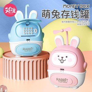 گاوصندوق رمز دار باتری خور طرح خرگوش دارای چراغ و پنکه_اسباب بازی