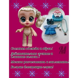 عروسک چشم درشت فروزن السا همراه با کیف و اکسسوری_اسباب بازی