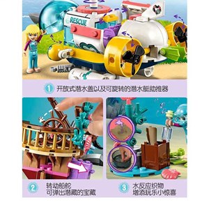 لگو فرندز زیر دریایی 380 قطعه مدل Lego Bela 11371_اسباب بازی