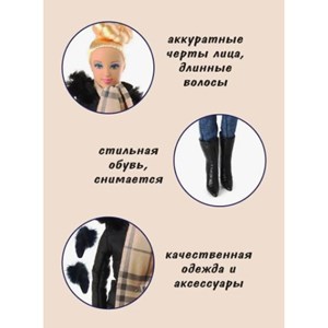 عروسک باربی دفا لوسی مسافر همراه با لباس زمستانی مدل 8424 Barbie Defa Lucy_اسباب بازی