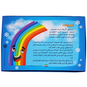 اسباب بازی آزمایشگر کوچک مدل پدیده های آب و هوایی