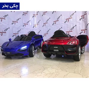 ماشین شارژی مک لارن سنا 2 موتور AX2068_اسباب بازی