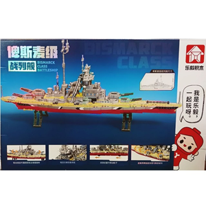 لگو تکنیک ناو جنگی 1608 قطعه Bismarck Class Battleship 82003_اسباب بازی