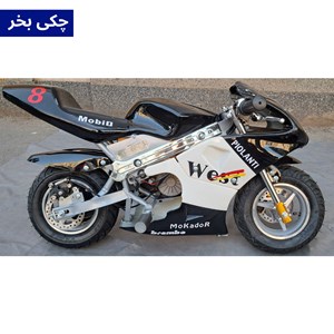 موتور شارژی مینی کیپس برقی AX5021_اسباب بازی